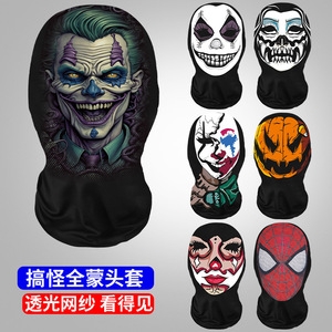 Skull Digital Print Cycling Hood Halloween Horror Mesh Mask Party Masks - Product Image 5