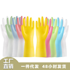 Guantes de PVC para lavar platos, 32 cm de longitud, impermeables, de color sólido, para limpieza de cocina y lavandería, uso doméstico - Product Image 2