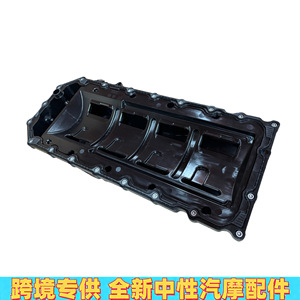 Cárter de Aceite para Jeep Grand Cherokee 53022343AL 53022343AJ 53022343AG, Pieza de Repuesto de Plástico - Product Image 3