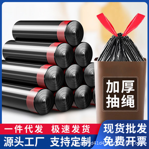 Drawstring garbage bags, thickened, portable, suitable for home use, kitchens, dormitories, and students. Large size, black - Product Image 2