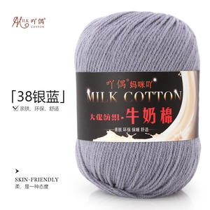 Fil à tricoter en <span class=keywords><strong>laine</strong></span>/<span class=keywords><strong>acrylique</strong></span> à 3 brins, fil fin, fait à la main, pour le tissage de foulards, de poupées, de sacs, de crochet, de pantoufles - Product Image 3