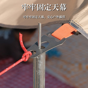 Strut Adjustment Plate Stainless Steel <b>Canopy</b> Support Rod Buckle Outdoor Camping <b>Tent</b> Accessories - Product Image 1