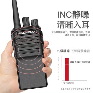 Radio de communication longue portée Baofeng Walkie Talkie BF-C5 3800mAh avec fonction anti-interférence - Product Image 3