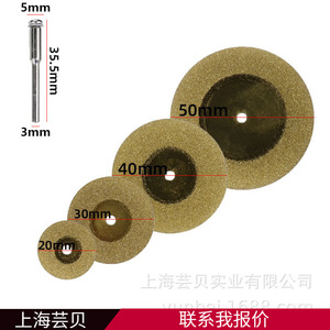 Dental Grinding Discs 12.7 Mm Diamond Non Perforated <b>Mini</b> Saw Blades For Dental Drill <b>Tool</b> <b>Kit</b> - Product Image 2