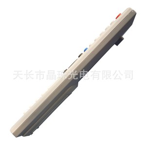 รีโมททีวีดิจิตอลคริสตัลบีดส์ รุ่น JZ YK 0614 สำหรับกล่องรับสัญญาณและทีวี - Product Image 3