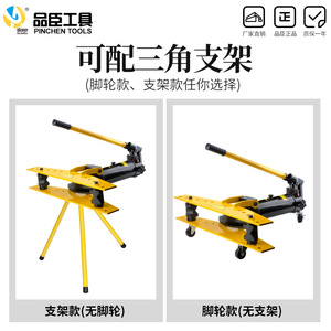 คู่มือเครื่องดัดท่อไฮดรอลิก Pinson Swg-1 ขนาด 1 นิ้ว ถึง 4 นิ้ว สำหรับดัดท่อเหล็กชุบสังกะสีแบบไร้รอยต่อ - Product Image 5