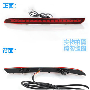 ไฟท้าย LED กันชนหลัง Chery Arrizo 5 Plus ปี 2021-2023 ดีไซน์ลายเกล็ดมังกรอเนกประสงค์ ชุดอัพเกรด - Product Image 5