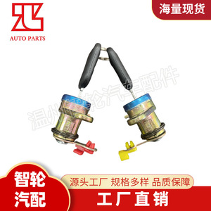 Isuzu NKR Door <b>Lock</b> Cylinder 8980551620 Cylindrical <b>Lock</b> With 2 <b>Keys</b> Gold Color - Product Image 4