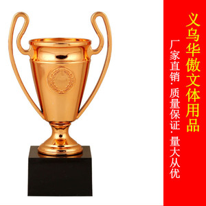Plastic Champions <b>Trophy</b> Customizable Size <b>Engraving</b> Durable Sports Award - Product Image 2