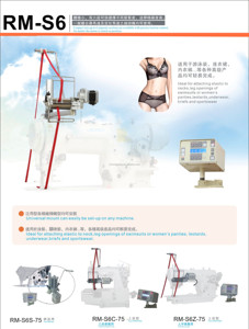 เครื่องวัดแรงดึงแบบคอมพิวเตอร์ RONMACK RM-S6 มอเตอร์ใหม่ สำหรับจักรเย็บผ้าใช้ในบ้าน 6 ช่องแยก ตั้งค่าได้ง่าย - Product Image 3