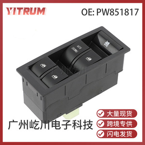 Interruptor de elevalunas eléctrico Proton Gen Power PW851817 12V, interruptor maestro de control automotriz para elevalunas - Product Image 5