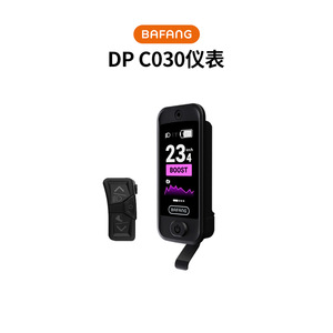 Adaptador de pantalla para motor de transmisión media Bafang Dp C030 para accesorios de bicicleta eléctrica M410 M510 M600 M560 M820 - Product Image 5