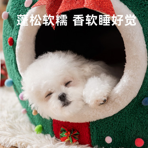 Christmas Tree Pet <b>Bed</b> Round Warm Semi Enclosed Dog <b>Bed</b> For Small Medium Dogs Winter Holiday Decorative <b>Nest</b> - Product Image 4