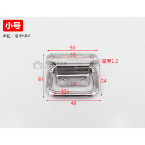 มือจับสแตนเลสสำหรับกล่องโลหะอุตสาหกรรม กระเป๋าเดินทาง ลังไม้ กล่องเหล็ก - Product Image 1