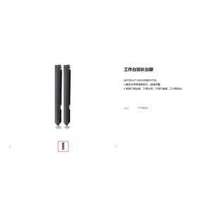 ขาตั้งโต๊ะทำงานยืดได้ Yato รุ่น YT-08921 แข็งแรงสูง ปรับระดับได้ สำหรับใช้ในโรงงาน - Product Image 1