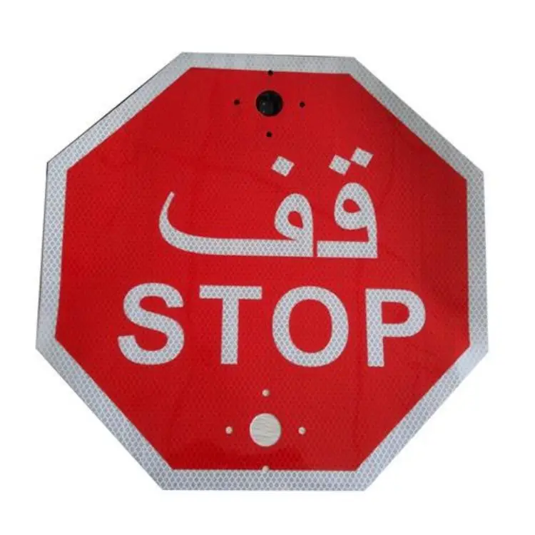 Segnali di arresto del traffico personalizzati segnale di Stop MUTCD ufficiale per tutti gli usi stradali pubblici e parcheggi in arabia saudita