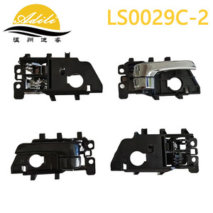 มือจับประตู Justice รุ่น LS0029C 1 สำหรับ Kia Forte Cerato ปี 2009 2011 สีดำเงินเคลือบไฟฟ้า มือจับด้านใน - Product Image 3