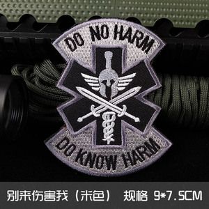 Patch Tattica Ricamata Fatta a Mano '<span class=keywords><strong>Non</strong></span> Ferirmi' per Cappelli, Motivo Medico da Campo di Battaglia, Applicazione a Caldo - Product Image 4