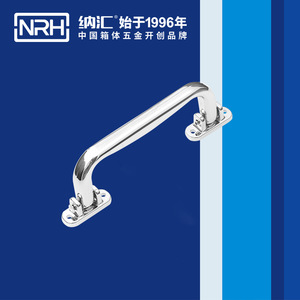 Poignée de boîte à outils Nrh série 44 en aluminium pour porte de boîte d'alimentation de bagages - Product Image 3