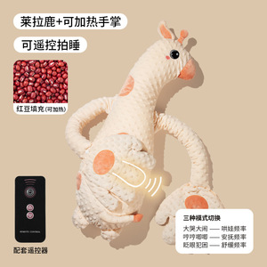 Almohada de seguridad para bebés, almohada de palma relajante con relleno de algodón PP, antiespantos, para acariciar y abrazar, almohada de protección contra caídas para bebés - Product Image 4