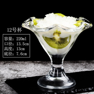 Gobelet créatif en gros pour crème glacée, desserts, boissons froides, milkshakes, jus, bâtonnets glacés, sans poignée, sans couvercle - Product Image 6