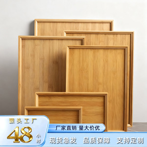 Bamboo Rectangular <b>Tray</b> 30x20 Cm With Handles For Serving Desserts Tea Household Use - Product Image 5