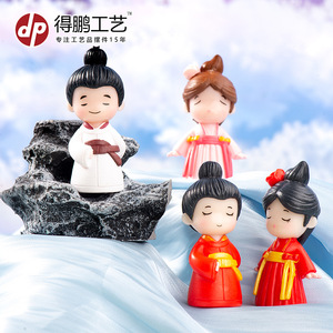 Dp Ancient Style Cartoon Figurines Resin Craft <b>Miniature</b> Decor Home Desktop Car Decoration - Product Image 1