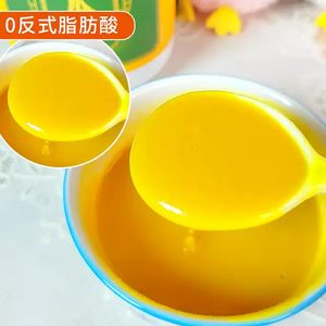 Soupe de citrouille séchée Beibei sans <span class=keywords><strong>sucre</strong></span>, prête à consommer pour adultes, sans cuisson ni infusion, petit-<span class=keywords><strong>d</strong></span>éjeuner nutritif - Product Image 5