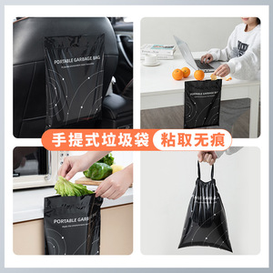 Bolsas de Basura Desechables con Cordón, Negras, Gruesas, para Uso en Automóviles, con Cintas Adhesivas - Product Image 5