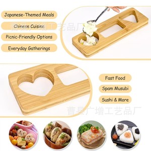 Molde de madera para bolas de arroz, forma triangular de corazón, herramienta para hacer sushi y bento, tabla de repostería ecológica - Product Image 1