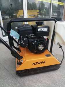 Compacteur à plaque vibrante à vendre, puissance de <span class=keywords><strong>voyage</strong></span> UNIQUE 80 kg, moteur kasi modèle EX17 4,8 cv, compacteur à plaque vibrante réversible - Product Image 3