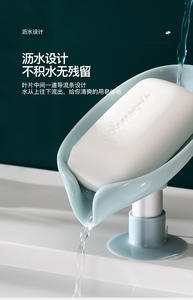 2 Pezzi <span class=keywords><strong>Portasapone</strong></span> <span class=keywords><strong>a</strong></span> <span class=keywords><strong>Ventosa</strong></span> per Bagno e <span class=keywords><strong>Doccia</strong></span>, <span class=keywords><strong>Portasapone</strong></span> Portatile <span class=keywords><strong>a</strong></span> Forma di Foglia, Vassoio in Plastica per Spugna, Accessori per Cucina e Bagno - Product Image 6