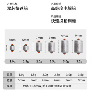 Pesas Cilíndricas de Plomo Aohu de 1.5g, 2.0g, 2.5g, 3.0g, 3.5g y 4.0g, Plomos de Pesca Duraderos - Product Image 4