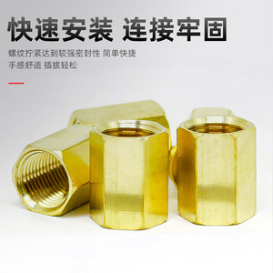 Pringles Copper Fittings 4 Point Double Internal Thread 1 Inch Pneumatic <b>Connector</b> <b>Quick</b> Connect Type - Product Image 4