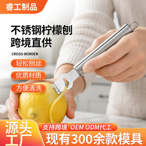 Pelador de Limones de Acero Inoxidable Chef Season Show con Dientes Afilados para Cítricos y Piñas, Utensilio de Cocina - Product Image 2