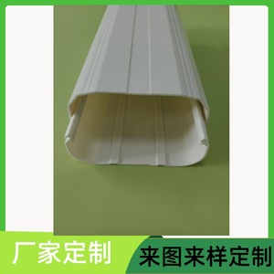 Gaine spirale décorative pour tuyau de climatisation AC100PC, protection pour unité intérieure - Product Image 4