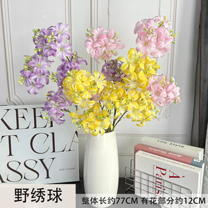 Arrangement de fleurs artificielles en soie Jinxi, hydrangeas, pour mariage, décoration intérieure, rose, jaune, bleu, aspect réaliste. - Product Image 5