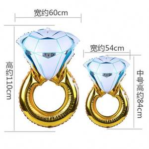 Ballon en aluminium en forme d'anneau - Décorations de Noël, de la Saint-Valentin et de Pâques - 12 pouces - Utilisation en intérieur - Product Image 3