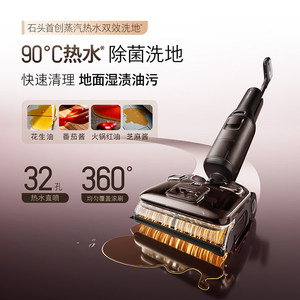 [สินค้ามาใหม่] เครื่องทำความสะอาดพื้นน้ำร้อน Stone Super Power รุ่น WD6Y10A ใช้แบตเตอรี่ ความจุ 1000 มล. ฆ่าเชื้อด้วยอุณหภูมิสูง - Product Image 3