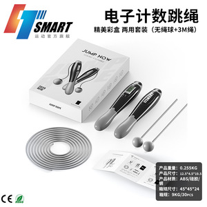 Jump Now - Juego de Cuerda para Saltar Electrónica con Contador para Fitness y Moldeamiento Corporal, Unisex - Product Image 2