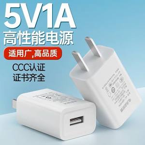 Adaptateur d'alimentation Gat 5V 1A, chargeur USB 5W, tête de charge universelle blanche pour téléphones portables, petits appareils - Product Image 5