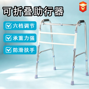 แผ่นรองกันลื่นสำหรับอุปกรณ์ช่วยเดิน รองรับขา - Product Image 4