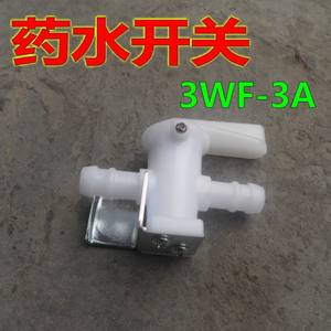 Pulvérisateur à dos motorisé Aosheng 3WF-3 avec interrupteur de distribution de pesticides, accessoires pour pulvérisateur à poudre 2 temps - Product Image 3