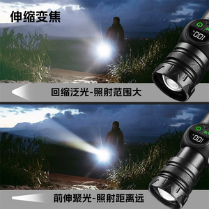 Rechargeable <b>Flashlight</b> T80 1200 MAh <b>LED</b> Digital Display Zoom Outdoor Use - Product Image 5