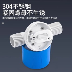Water Tank <b>Float</b> Valve 1/2 In High Temperature Resistant Automatic Shut Off For Water Level Control - Product Image 2
