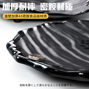 A5 <b>melamine</b> tableware, black snack <b>plate</b>, irregularly shaped small <b>plate</b>, creative plastic dish, restaurant serving <b>plate</b>, - Product Image 5