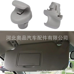 Sun Visor <b>Hook</b> Bracket <b>Clip</b> 0.5x1.2 Inch Plastic Nylon For Nissan Infiniti Qashqai J10 Roof Mount - Product Image 4