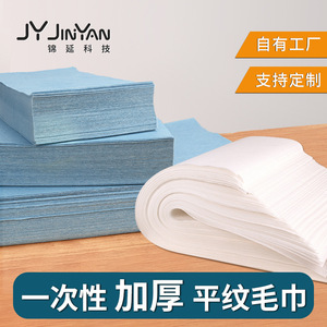 Disposable foot towels, foot bath towels, foot towels, <b>head</b> <b>wraps</b>, custom towels, foot bath massage mats, beauty and hair care - Product Image 3