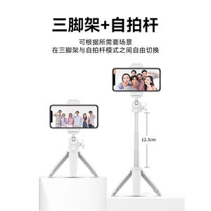 ขาตั้งกล้องโทรศัพท์มือถือขนาดเล็ก <span class=keywords><strong>Ulanzi</strong></span> U-Basket <span class=keywords><strong>MT</strong></span>-<span class=keywords><strong>08</strong></span> รุ่น G7x2 พร้อมไม้เซลฟี่แบบมือถือและสายเคเบิล - Product Image 3