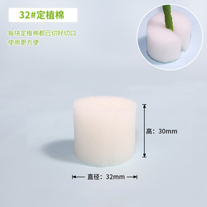 25 #30 #35 #40 #50 #60 #70 # noir et blanc Seaea Légumes Graines Hydroponique Croissance Mousse Croissance Éponge - Product Image 5